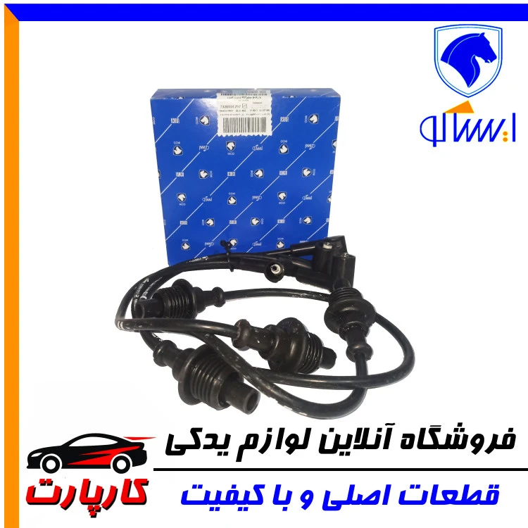 وایرشمع ایساکو پژو ۴۰۵ - موتورXU7 (دست کامل)