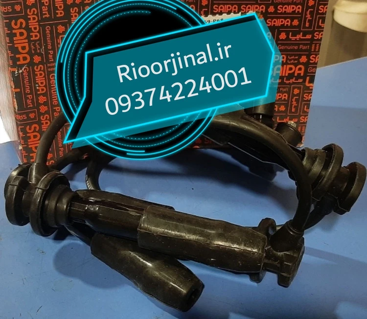 وایرشمع ریو
