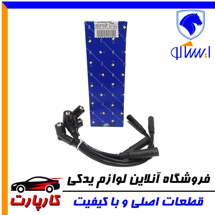 وایرشمع کامل ایساکو پیکان موتور1600 انژکتوری