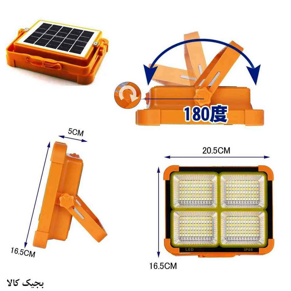 ورکلایت پروژکتور قابل حمل خورشیدی ky-500W مسافرتی قوی