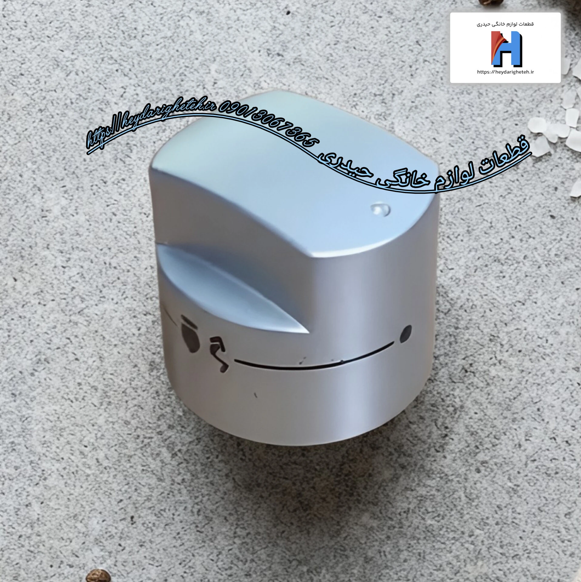 ولوم اجاق گاز فردار اسنوا مدل رومینا ( شعله اجاق )