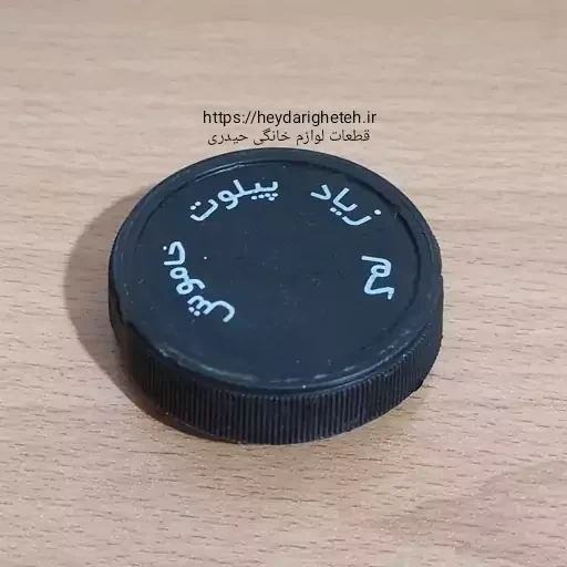 ولوم بخاری گازی آبسال بدون دودکش دیواری