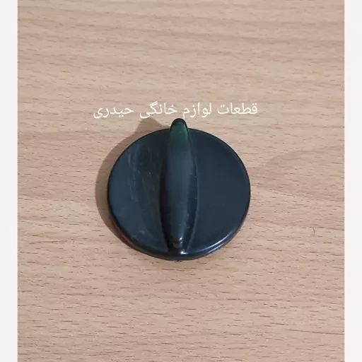 ولوم بخاری گازی آبسال بدون دودکش شیشه ای