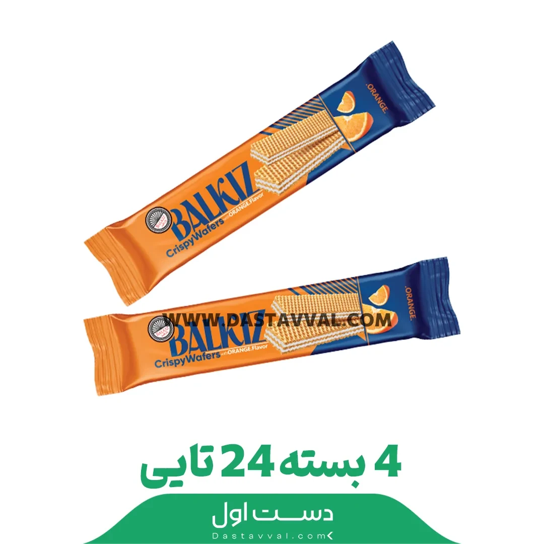 ويفر كرم دار ميوه ای (پرتغالی)بال قیز 30گرم 4 بسته 24 عددی