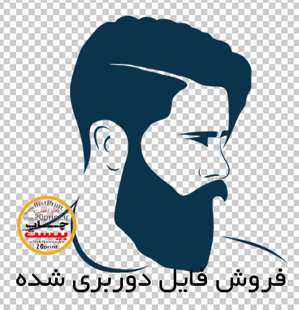 وکتور آرایشگاه مردانه