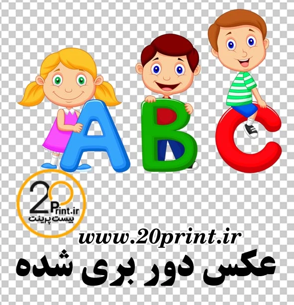 وکتور آموزش زبان به کودکانPNG