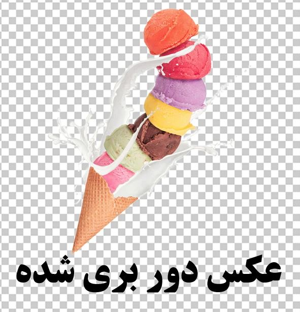 وکتور بستنی