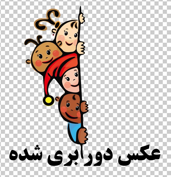 وکتور کودک png
