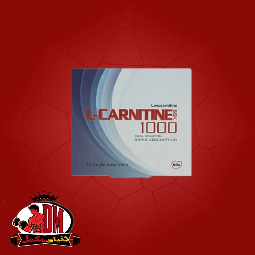 ویال ال کارنیتین 1000 بی اس کی 10 عددی