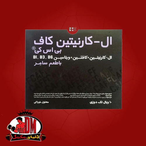 ویال ال کارنیتین کاف بی اس کی 10 عددی