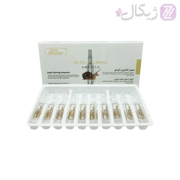 ویال مالشی آمپولی حلزون دکتر اسکین Snail Calming بسته 10 عددی