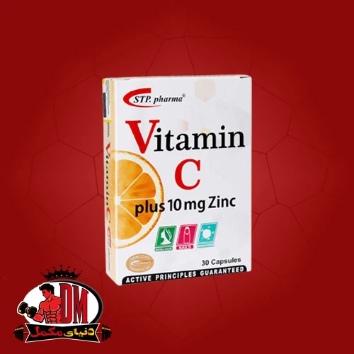 ویتامین سی و زینک اس تی پی فارما 30 عددی