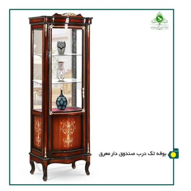 ویترین بوفه مدل تک درب صندوق دار معرق