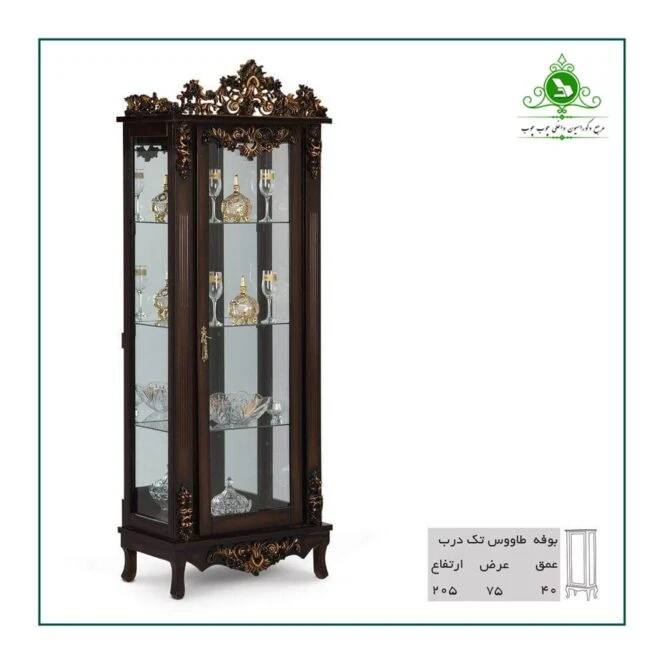 ویترین بوفه مدل تک درب طاووس