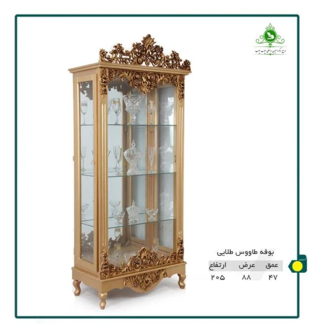 ویترین بوفه مدل طاووس دو درب