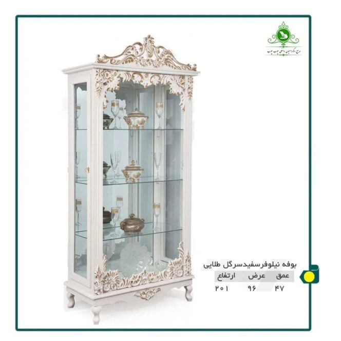 ویترین بوفه مدل نیلوفر