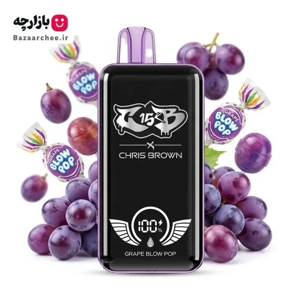 پاد یکبار مصرف انگور آدامس بادکنکی 15000 پاف کریس براون | CHRIS BROWN Grape Blow Pop