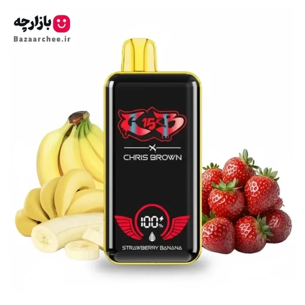 پاد یکبار مصرف توت فرنگی موز 15000 پاف کریس براون | CHRIS BROWN STRAWBERRY BANANA