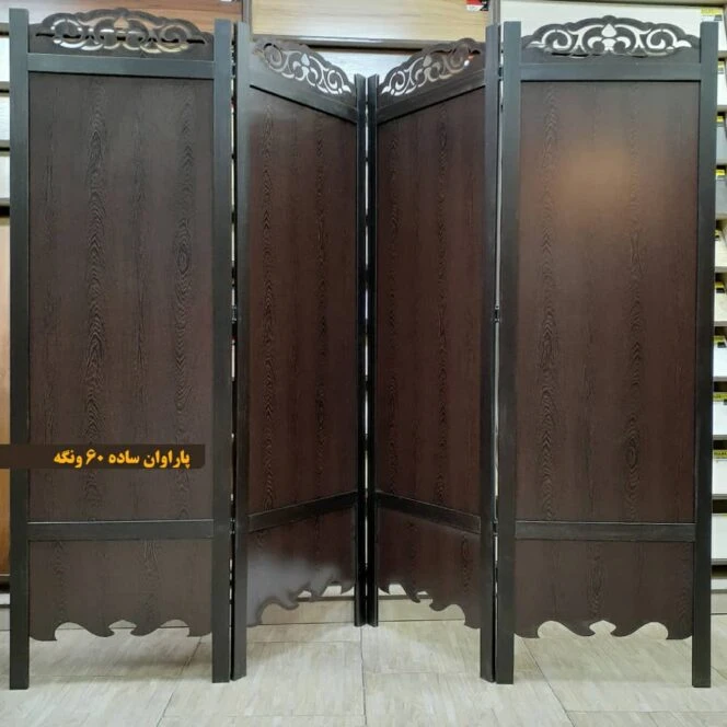 پاراوان ساده عرض 60 تاج دار