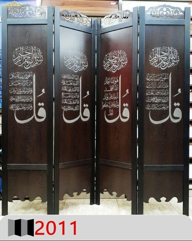 پاراوان لیزری مدل 2011