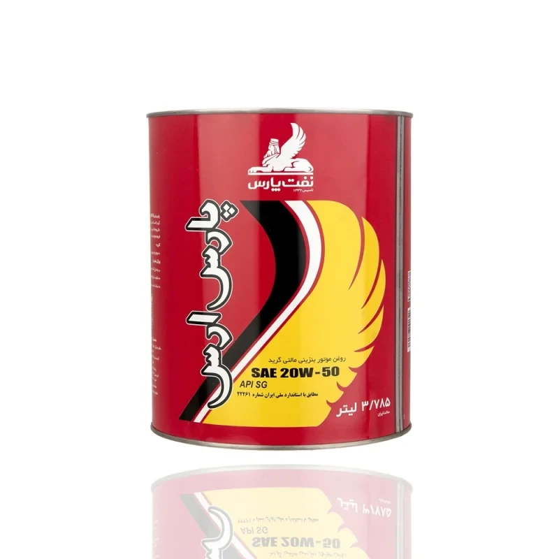 پارس ارس 20W-50 SG