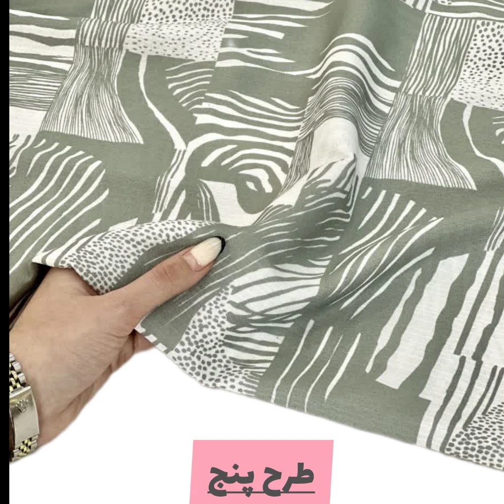 پارچه شانتون طرحدار درجه یک شایلا‌