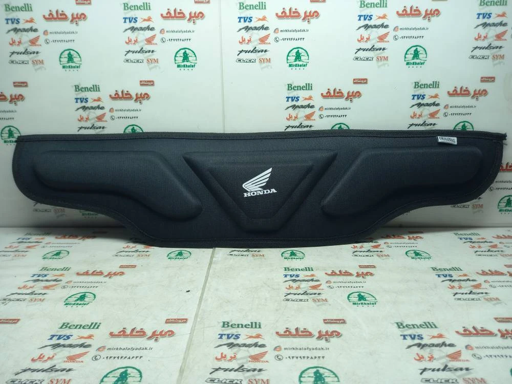 پارچه لاکچری پایین طلق بادگیر (برند هوندا honda)