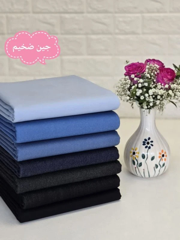 پارچه لی جین ضخیم عرض ۱۵۰