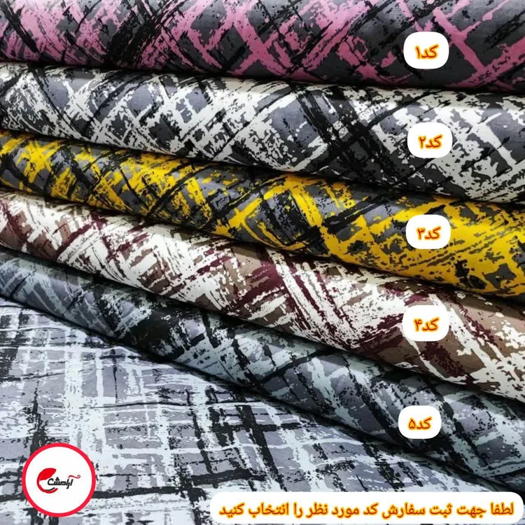 پارچه ملحفه طرح خط خطی دو متر عرض صددرصد قابل شستشو
