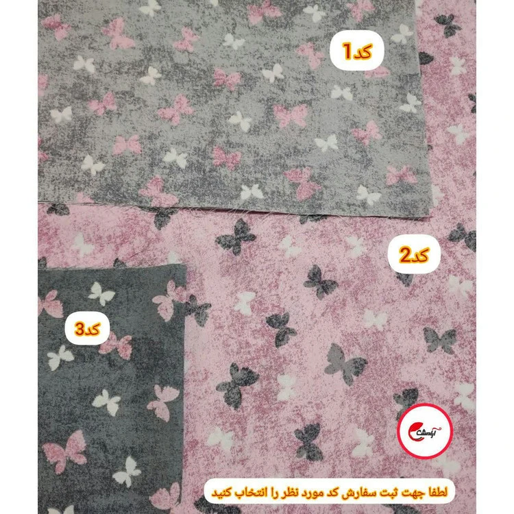 پارچه ملحفه طرح شاپرک طرح پتینه دو متر عرض صددرصد قابل شستشو