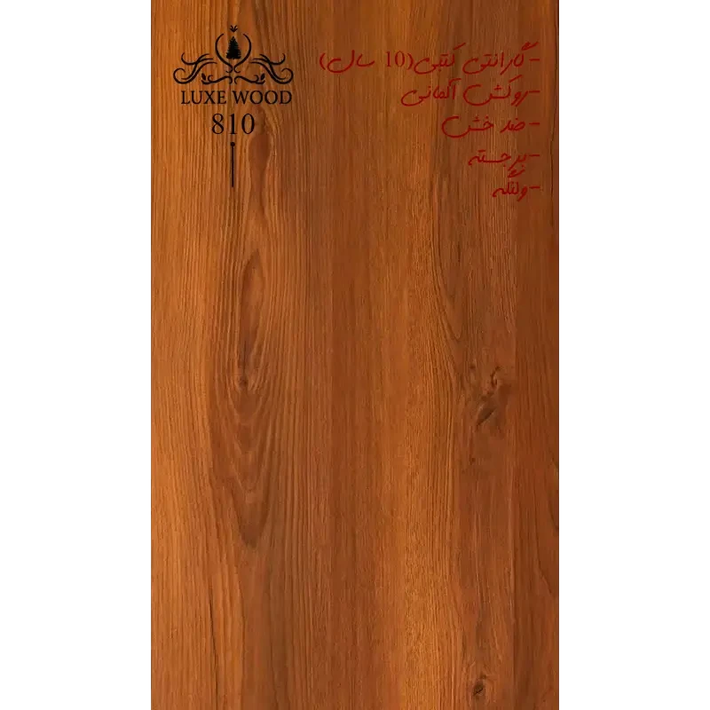 پارکت لمینت LUXE WOOD810