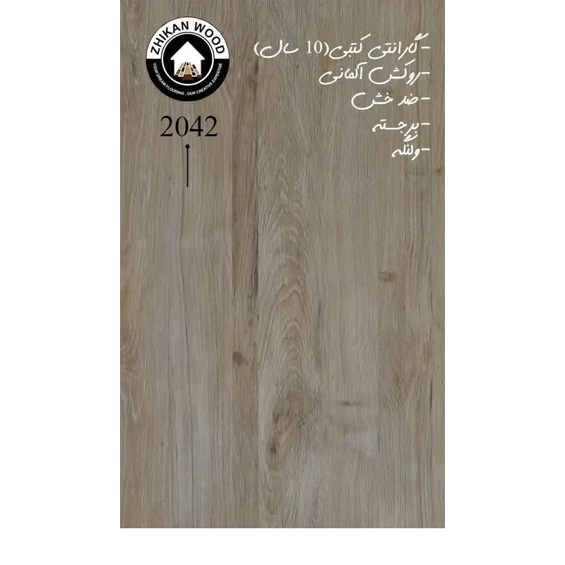 پارکت لمینت کد 2042
