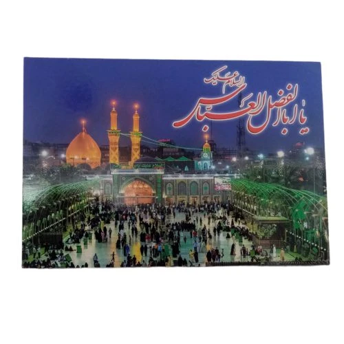 پازل 1000قطعه (هزار تکه) طرح یا اباالفضل العباس ع کد 012822