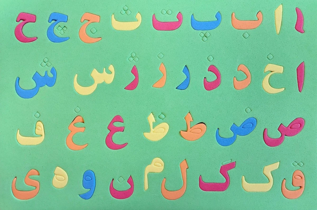 پازل فومی الفبا فارسی