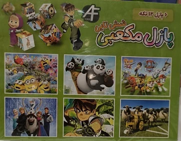 پازل مکعبی کارتونی سلفونی