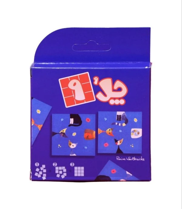 پازل چل 9 آبی (گربه) هزارتو