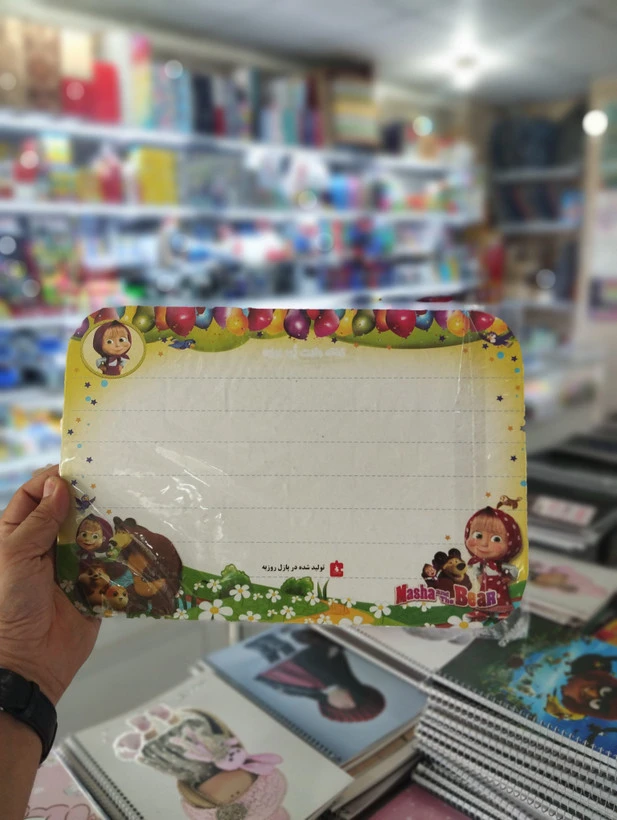 پازل کرومی