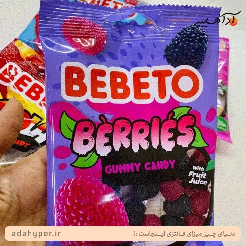 پاستیل ببتو با طعم تمشک 70 گرمی