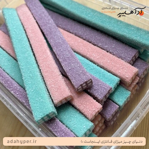 پاستیل ترش آجری