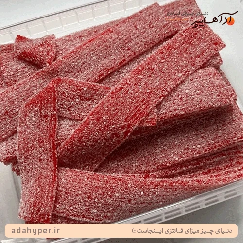 پاستیل ترش طعم توت فرنگی