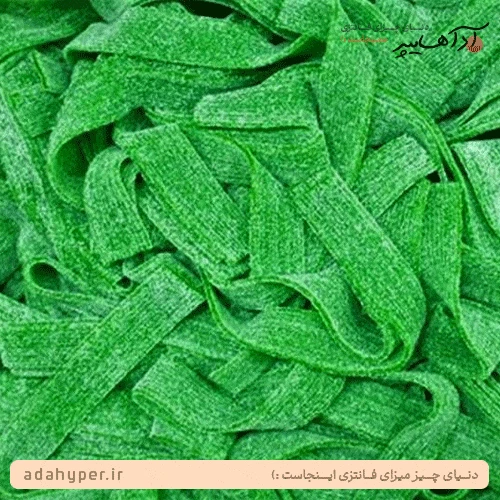 پاستیل ترش طعم سیب