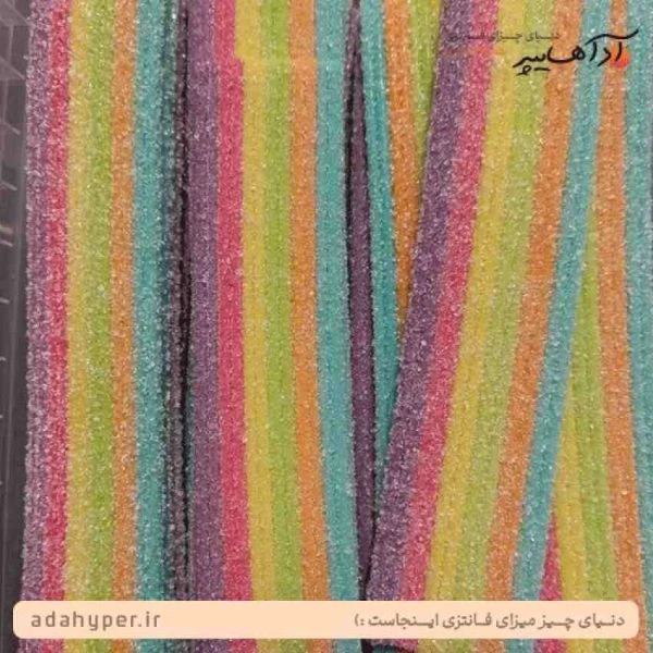 پاستیل ترش طعم هفت میوه