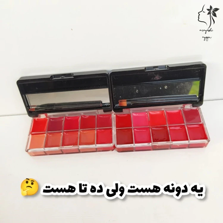 پالت رژ لب ده رنگ