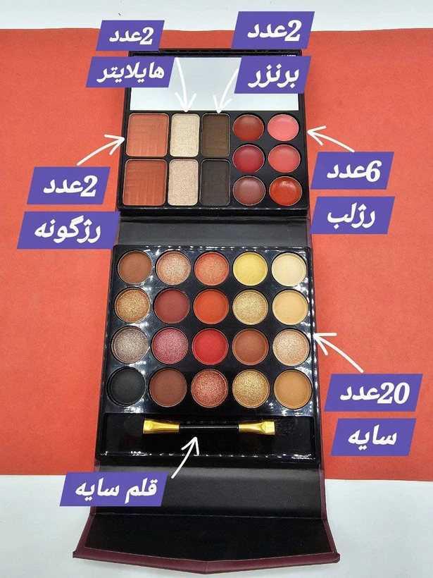 پالت سایه کیفی سایز بزرگ انلیدی