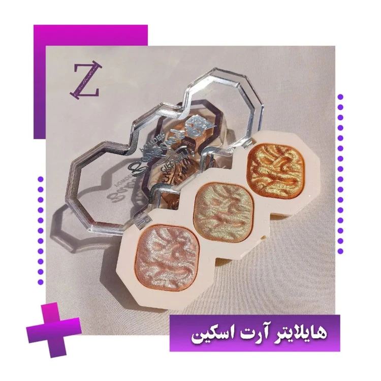 پالت هایلایتر آرت اسکین