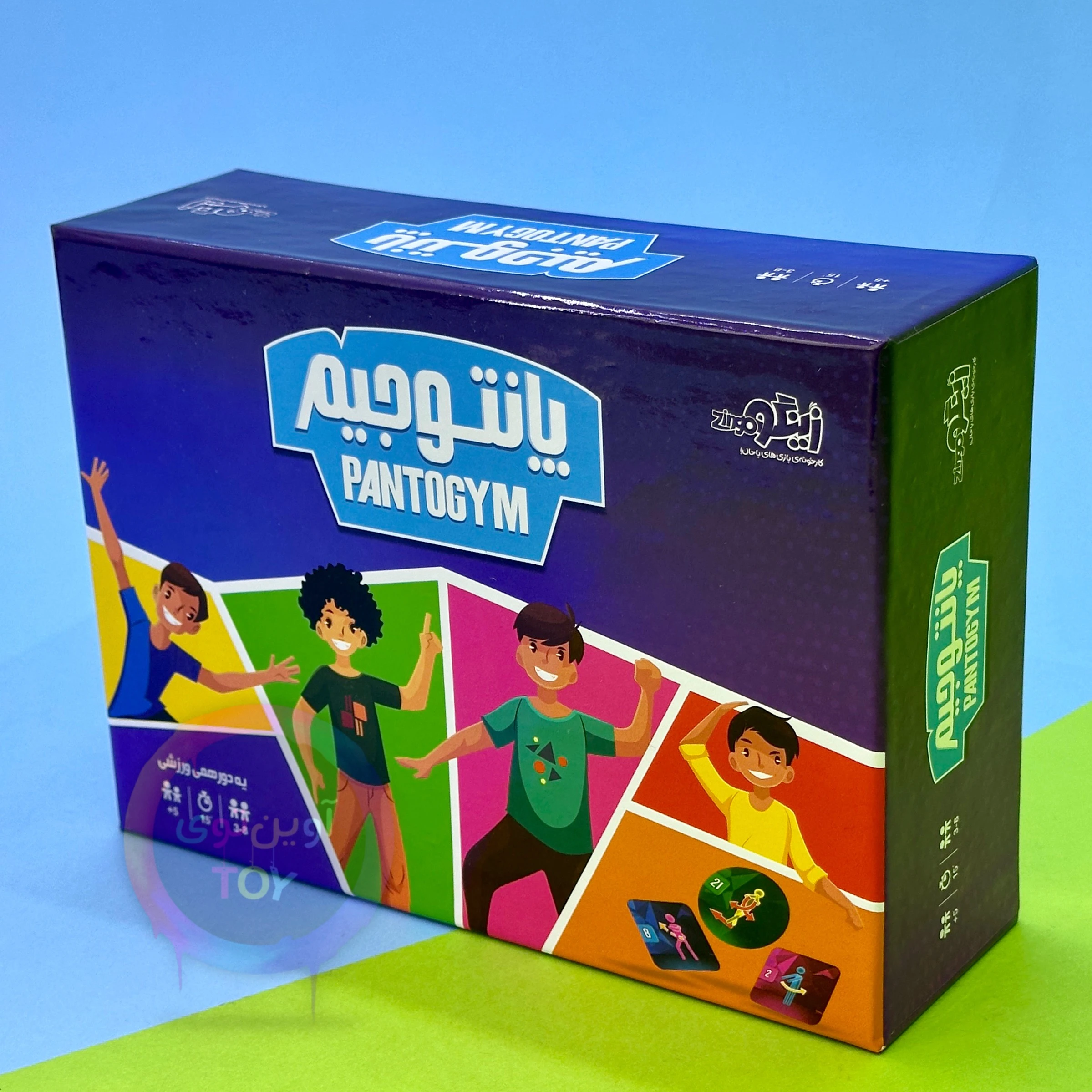 پانتوجیم