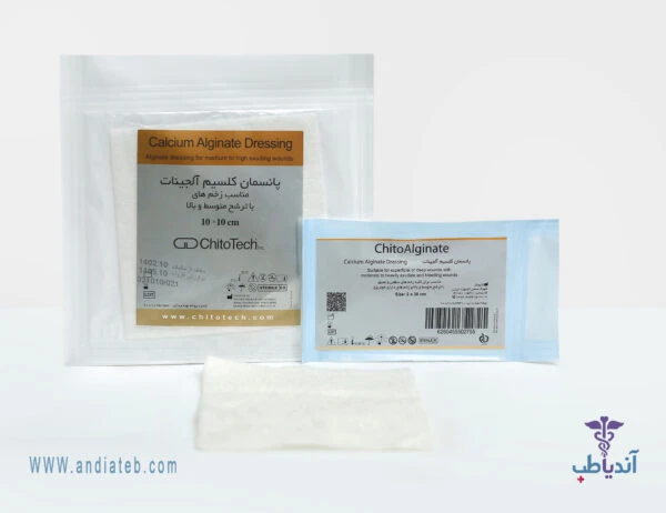 پانسمان کلسیم آلجینات کیتوتک (Calcium Alginate)