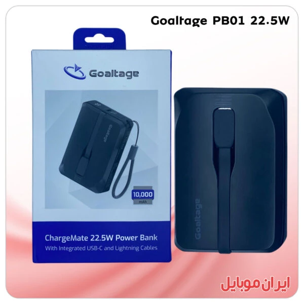 پاور بانک Goaltage PB01 ده هزار میلی آمپر