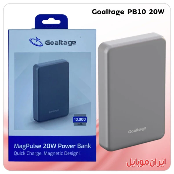 پاور بانک Goaltage PB10 ده هزار آمپر