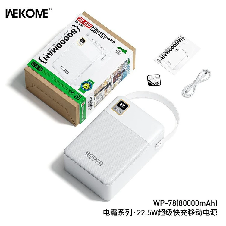 پاور بانک WEKOME WP-78 ظرفیت ۸۰ هزار فوق سریع